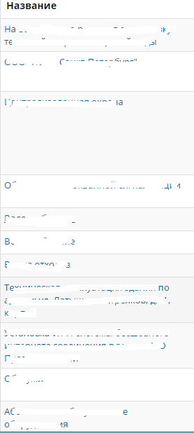 Как здесь.png