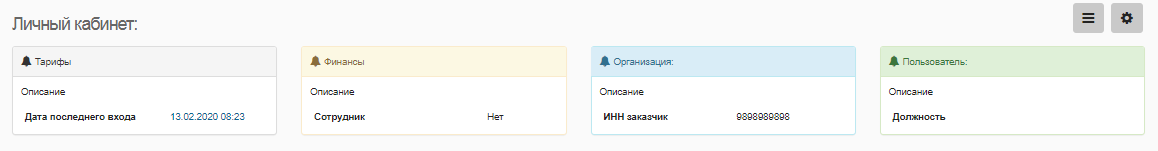 Screenshot_1.png