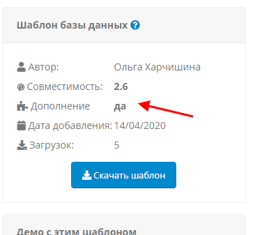 screenshot-www.rukovoditel.net.ru-2020.04.png