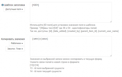 поля.PNG