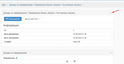 Screenshot_2.png
