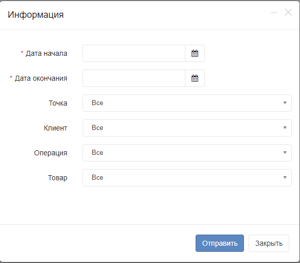 Параметры отчета.png