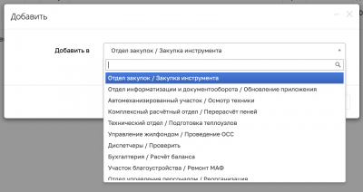 Снимок экрана 2020-10-06 в 14.55.34.png