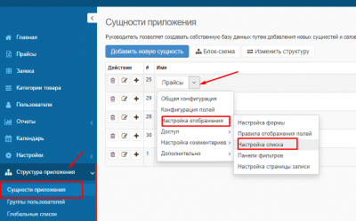 Screenshot_1.png