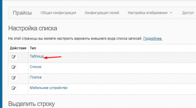 Screenshot_2.png