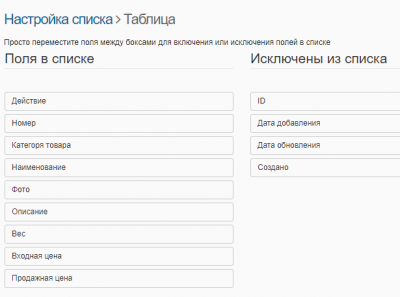 Screenshot_3.png