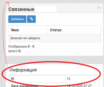 Безымянный.png