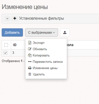 Screenshot_1.png