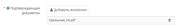 Screenshot_7.png
