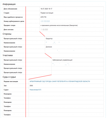 Разная ширина одинаковых полей1.png