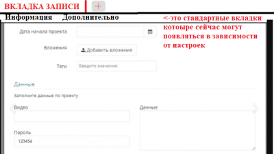 Безымянный.png