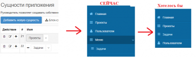 Безымянный.png