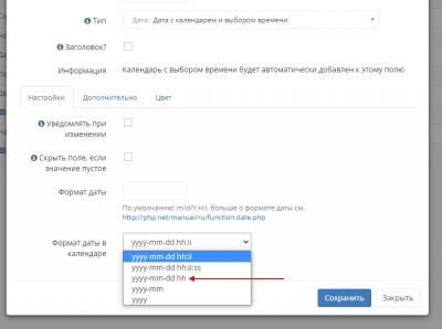 screenshot-newtab-2020.12.08-18_12_56.png