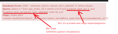 Запрос