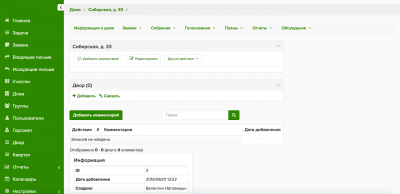 Снимок экрана 2016-06-20 в 10.22.04.png