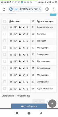 Screenshot_2021-01-11-11-34-37-380_com.android.chrome.jpg