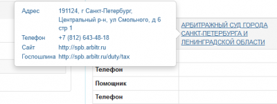 Инфа.png