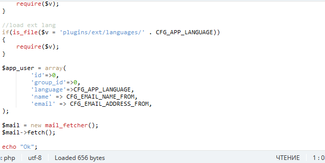 Screenshot_2021-01-12 File Manager - Beget(1).png