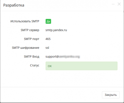 Screenshot_2021-01-12 Веб-студия ЗЕМЛЯНИКА(1).png