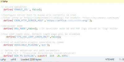 Screenshot_2021-01-12 File Manager - Beget(2).png