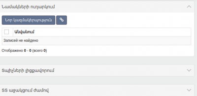 Screenshot from 2021-02-03 14-27-12.png
