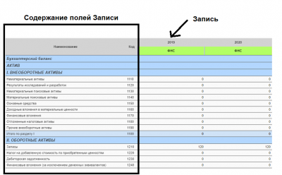 Безымянный.png