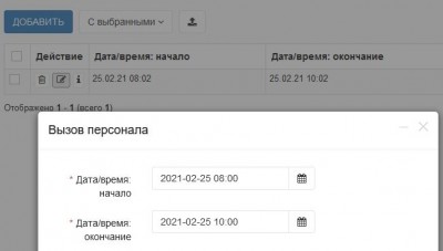 Снимок.JPG
