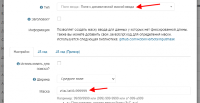 screenshot-localhost-2021.03.15-12_19_30.png