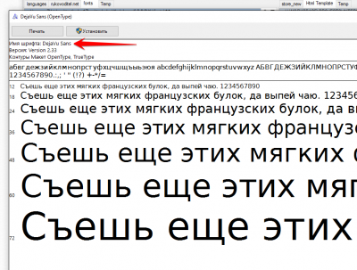 font_example.png