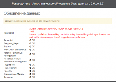 Скриншот от 2021-04-08 11-57-13.png