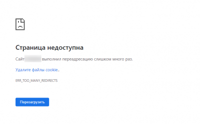 ошибка входа.png