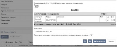 окно