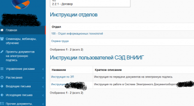 Снимок.PNG