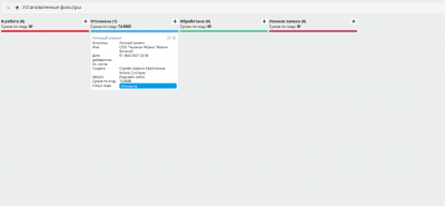 Screenshot 2021-05-05 at 08-04-38 CRM CBSystems.png