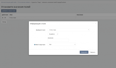 Screenshot 2021-05-05 at 08-05-16 CRM CBSystems.png