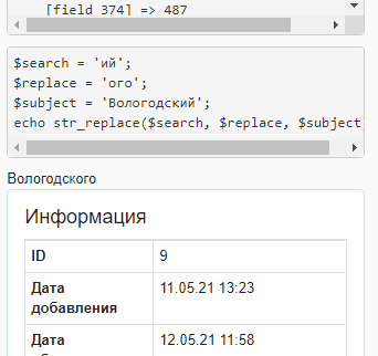 2021-05-12_11-59-12.png