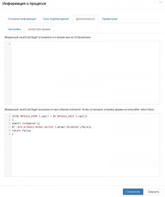 231.JPG
