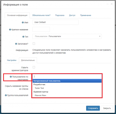 Задача 1
