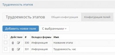 2-Поля.jpg