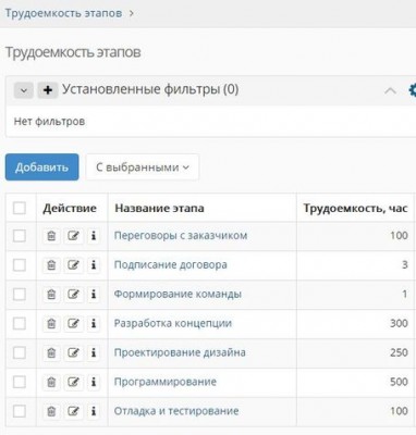 3-Записи.jpg