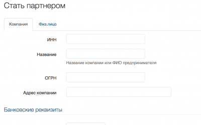 Снимок экрана 2021-06-14 в 2.04.56.png