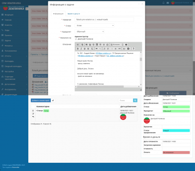 Screenshot 2021-06-28 at 20-50-32 Веб-студия ЗЕМЛЯНИКА fiztech pro-solution ru новый прайс.png