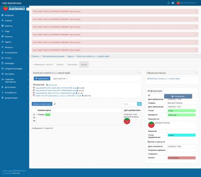 Screenshot 2021-06-28 at 20-50-06 Веб-студия ЗЕМЛЯНИКА fiztech pro-solution ru новый прайс.png