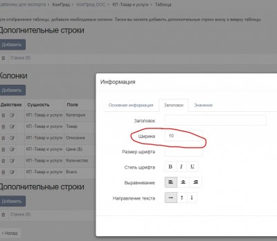 Screenshot 2021-08-03 153919.jpg