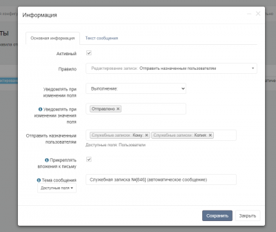 Безымянный2.png