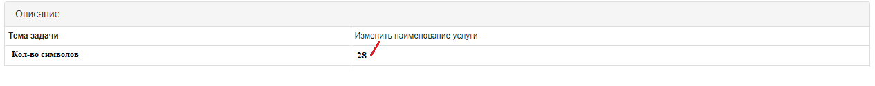 Screenshot_4.png