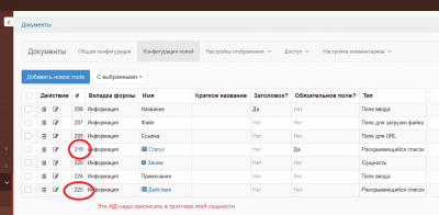 5 документ.png