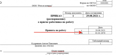 2021-08-29_17-43-59.png