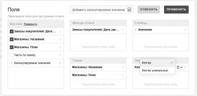 Снимок экрана 2021-09-06 в 20.09.10.png