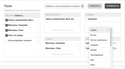 Снимок экрана 2021-09-06 в 20.10.22.png